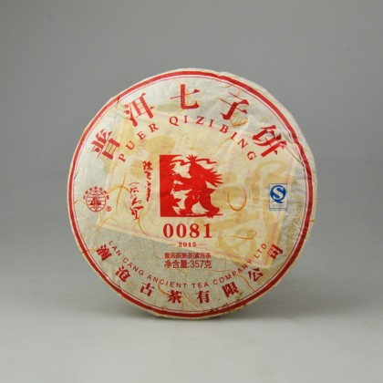 澜沧古茶 2015年 0081大饼 常规口粮熟茶的标准 精选原料 高性价比 送礼盒